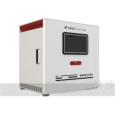 種子萌發(fā)期原位根系表型監(jiān)測(cè)系統(tǒng)